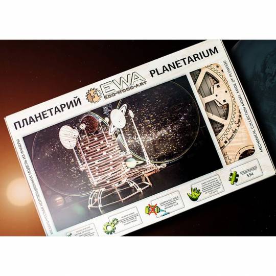 Planetarium - Casse-tête mécanique en 3D EWA Eco Wood Art - 5