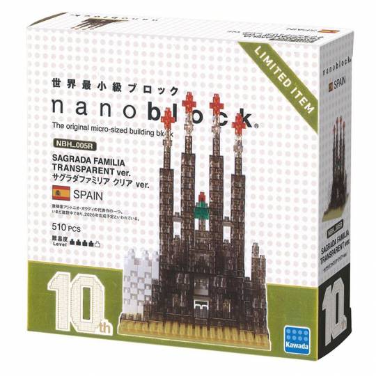 Sagrada Familia 10ème Anniversaire - Sights series NANOBLOCK NANOBLOCK - 3
