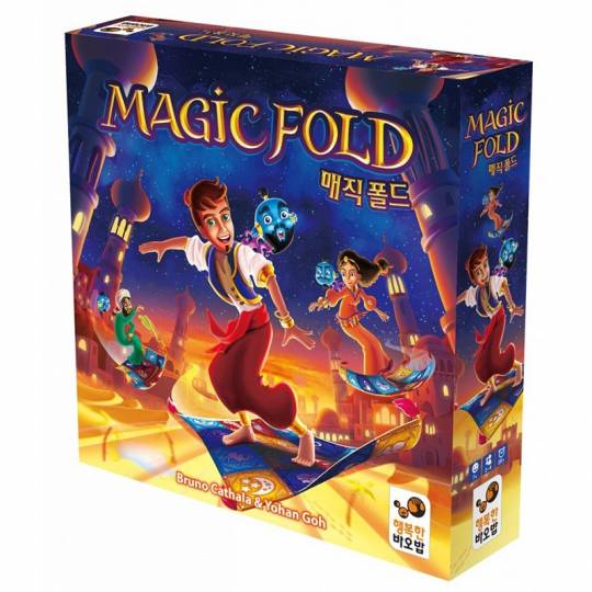 Magic Fold Offline Distribution - 1