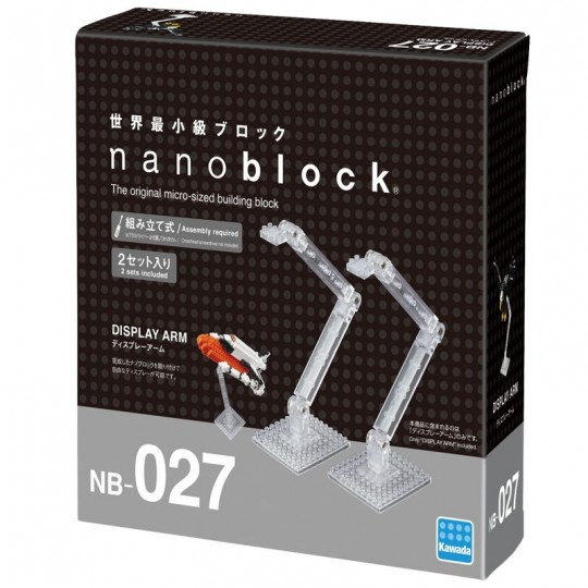 Lot de 2 Bras d'affichage -Nanoblock NANOBLOCK - 1