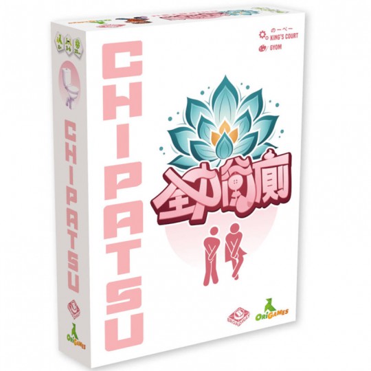 Chipatsu Origames - 1