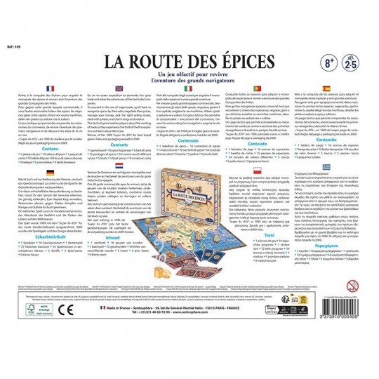 La Route des Epices SentoSphère - 3