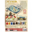 Sengoku : Provinces en guerre Hobby Jap - 3 Sengoku : Provinces en guerre Hobby Jap - 3