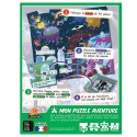 Mon Puzzle Aventure : Phobos Game Flow - 3 Mon Puzzle Aventure : Phobos Game Flow - 3