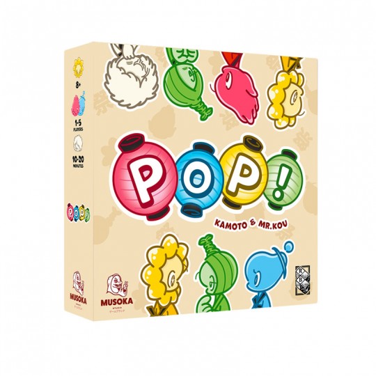 POP! Musoka Studio - 1