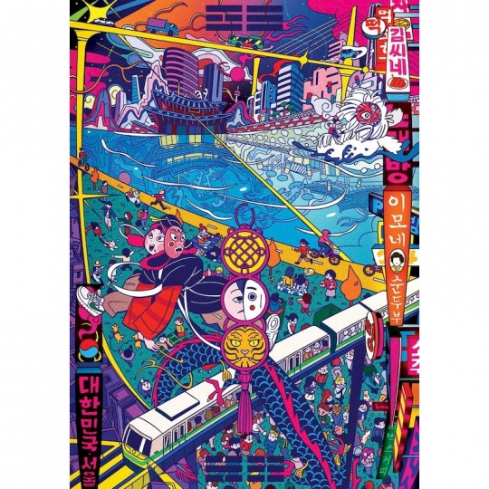 Puzzle 1000 pcs Cities Edition : Bangkok - Musoka Studio Musoka Studio - 2