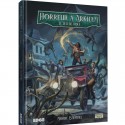 Horreur à Arkham JdR - Manuel Essentiel Edge - 1 Horreur à Arkham JdR - Manuel Essentiel Edge - 1