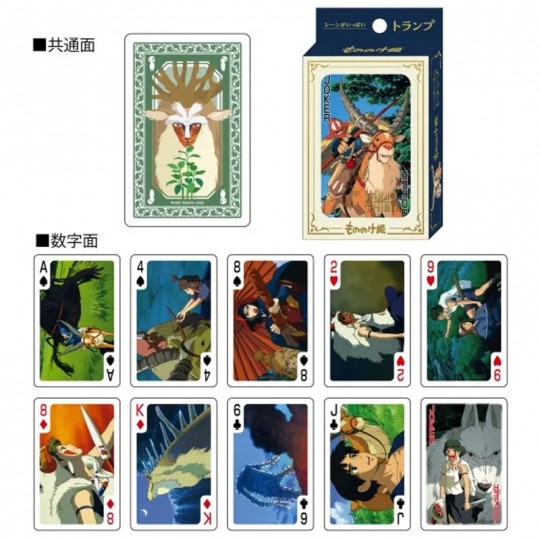 Jeu de Cartes Ghibli - Princesse Mononoké SEMIC Studio - 1